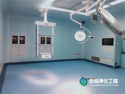 层流洁净手术室装修公司如何选择