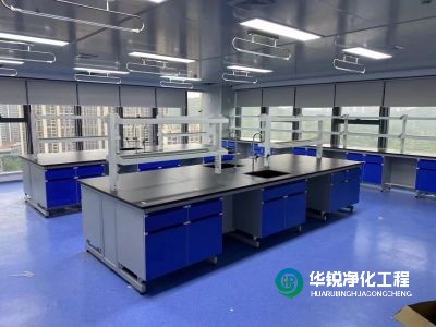 特殊科室建设检验科化验室装修设计施工要点