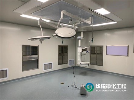 层流手术室的维护与保养