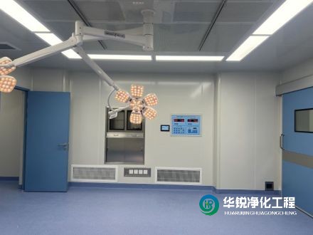 手术部净化工程指什么？